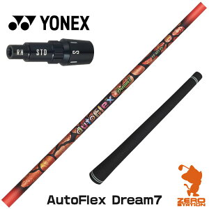 �y1�N�ԕۏؕt�z ���l�b�N�X �p�݊� �X���[�u�t���V���t�g Dumina �f���~�i AutoFlex Dream7 �I�[�g�t���b�N�X�h���[���Z�u�� [EZONE/GT/XPG] �S���t�V���t�g �i�X���[�u�V���t�g �X���[�u���� �h���C