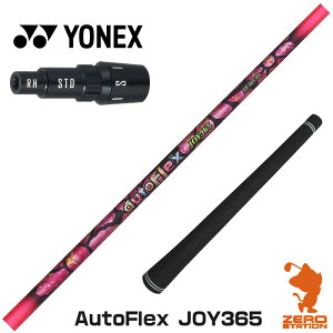���l�b�N�X �p�݊� �X���[�u�t���V���t�g Dumina �f���~�i AutoFlex JOY365 �I�[�g�t���b�N�X�W���C�T�����N�S [EZONE/GT/XPG] �S���t�V���t�g �i�X���[�u�V���t�g �X���[�u�����V���t�g �h���C�o�[�p