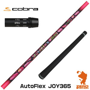 �y1�N�ԕۏؕt�z Dumina �f���~�i AutoFlex JOY365 �I�[�g�t���b�N�X�W���C�T�����N�S �R�u�� �p�݊� �X���[�u�t���V���t�g [DARKSPEED/AEROJET/LTDx] �S���t�V���t�g �i�X���[�u�V���t�g �X���[�u���� �h