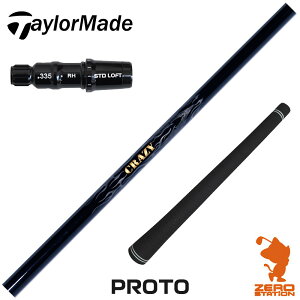 e[[Ch p݊ X[utVtg CRAZY NCW[ PROTO vg [Qi35/SIM/GLOIRE] StVtg iX[uVtg X[u hCo[Vtg X[utVtgj