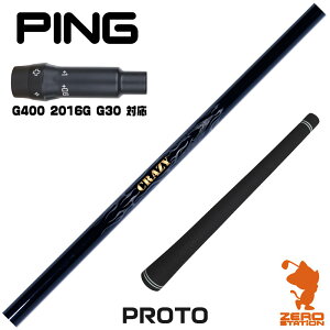 sG400 p݊ X[utVtg CRAZY NCW[ PROTO vg [G400/G30/2016G] StVtg iX[uVtg X[uVtg hCo[p X[utVtgj