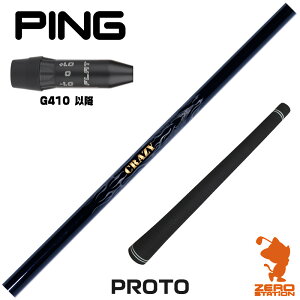 sG410 p݊ X[utVtg CRAZY NCW[ PROTO vg [G440/G430/G425] StVtg iX[uVtg X[u hCo[Vtg X[utVtgj