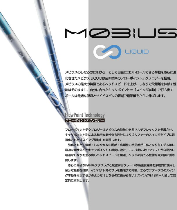 楽天市場】GTD用互換 スリーブ付きシャフト Designtuning デザイン 