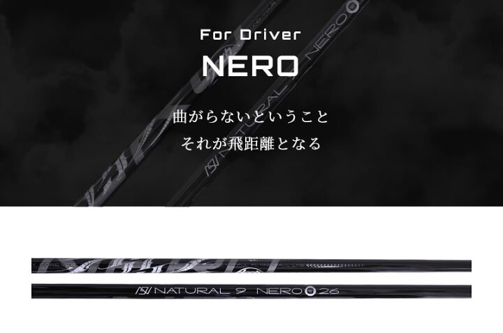 楽天市場】Arch アーチ Natural9 NERO ネロ キャロウェイ 用互換 