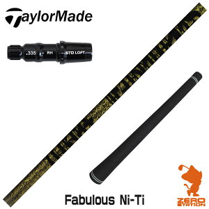 e[[Ch p݊ X[utVtg TRPX eB[A[s[GbNX Fabulous Ni-Ti t@rX [Qi35/SIM/GLOIRE] StVtg iX[uVtg X[u hCo[Vtg 