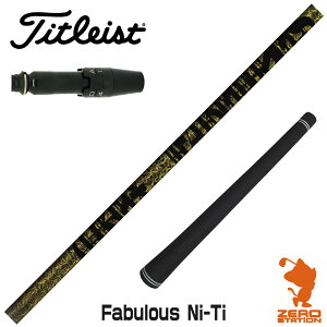 ^CgXg p݊ X[utVtg TRPX eB[A[s[GbNX Fabulous Ni-Ti t@rX [GT/TSR/TSi/VG3] StNuVtg iX[uVtg X[u hCo[Vt