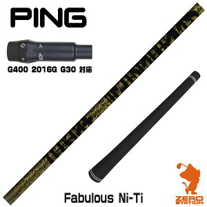 sG400 p݊ X[utVtg TRPX eB[A[s[GbNX Fabulous Ni-Ti t@rX [G400/G30/2016G] StVtg iX[uVtg X[uVtg hCo[p X[