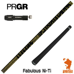 vMA p݊ X[utVtg TRPX eB[A[s[GbNX Fabulous Ni-Ti t@rX [RS JUST/RS5] StVtg iX[uVtg X[uVtg hCo[p X[u