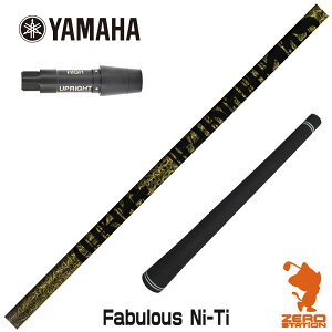 }n p݊ X[utVtg TRPX eB[A[s[GbNX Fabulous Ni-Ti t@rX [RMX] StVtg iX[uVtg X[uVtg hCo[p X[utV