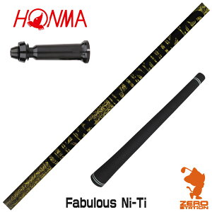 {ԃSt p݊ X[utVtg TRPX eB[A[s[GbNX Fabulous Ni-Ti t@rX [TW767/GS/TR20] StVtg iX[uVtg X[uVtg hCo[p X