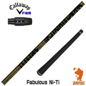 LEFC FWp݊ X[utVtg TRPX eB[A[s[GbNX Fabulous Ni-Ti t@rX [ELYTE/Ai SMOKE] StVtg iX[uVtg X[uVtg tFAEFC