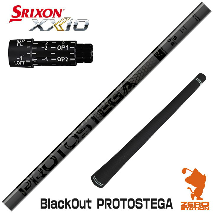 楽天市場】スリクソン用互換 スリーブ付きシャフト STUNGOLF 
