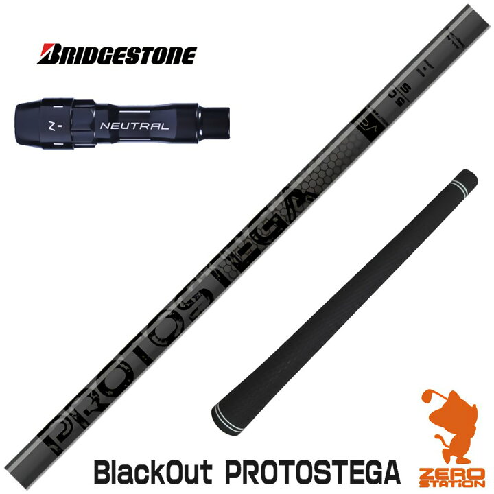 楽天市場】ブリヂストン用互換 スリーブ付きシャフト STUNGOLF 