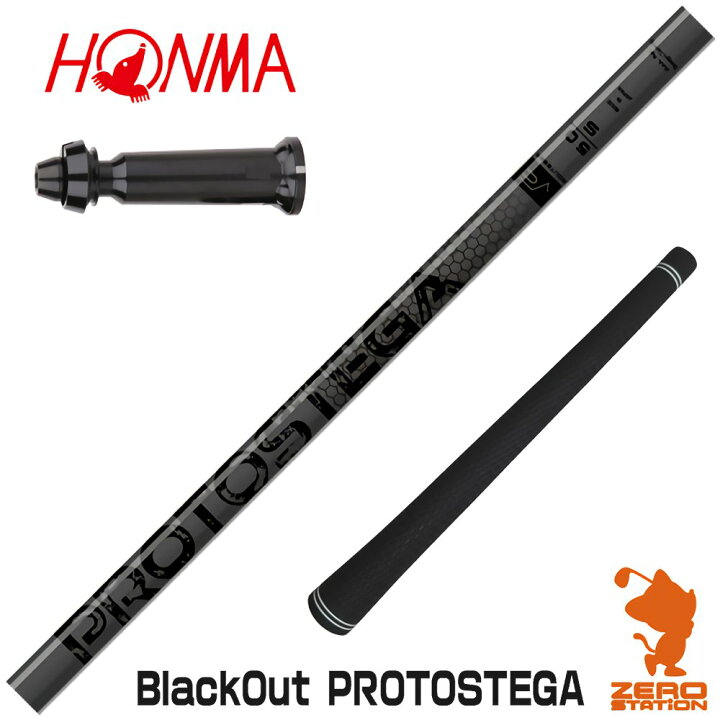 PROTOSTEGA 60X キャロウェイスリーブ付き