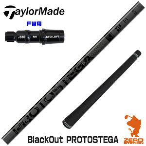 e[[Ch FWp݊ X[utVtg STUNGOLF [gV[ BlackOut PROTOSTEGA ubNAEgvgXeK [Qi35/STEALTH2] StVtg iX[uVtg X[uVtg tFA