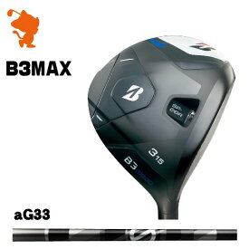 BRIDGESTONE 2024 B3MAX FAIRWAY ブリヂストン B3マックス フェアウェイ aG33 アンチグラビティ メーカーカスタム