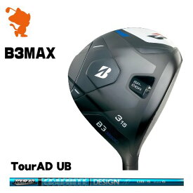 BRIDGESTONE 2024 B3MAX FAIRWAY ブリヂストン B3マックス フェアウェイ TourAD UB ツアーAD メーカーカスタム