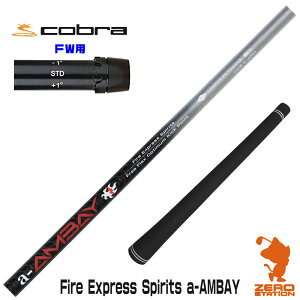 Ru FWp݊ X[utVtg R|WbgeNm FireExpress Spirits a-AMBAY ԃAoC [DARKSPEED/AEROJET/LTDx] StVtg iX[uVtg X[uVtg tFAEFCEb