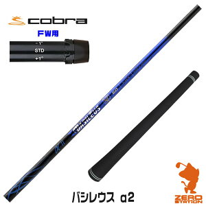 Ru FWp݊ X[utVtg Basileus oVEX 2 At@2 [DARKSPEED/AEROJET/LTDx] StVtg iX[uVtg X[uVtg tFAEFCEbhp X[utV