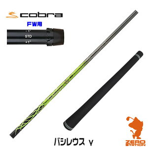 Ru FWp݊ X[utVtg Basileus oVEX  K} [DARKSPEED/AEROJET/LTDx] StVtg iX[uVtg X[uVtg tFAEFCEbhp X[utVtg