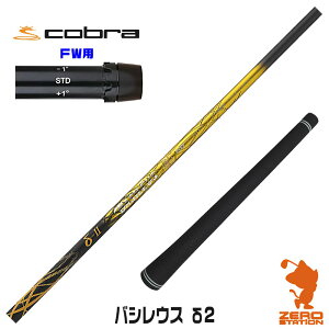 Ru FWp݊ X[utVtg Basileus oVEX 2 f^2 [DARKSPEED/AEROJET/LTDx] StVtg iX[uVtg X[uVtg tFAEFCEbhp X[utVt