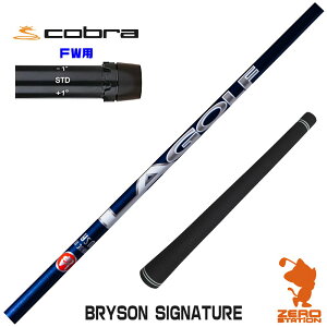 Ru FWp݊ X[utVtg LAGOLF BRYSON SIGNATURE uC\ [DARKSPEED/AEROJET/LTDx] StVtg iX[uVtg X[uVtg tFAEFCEbhp X[utVt