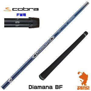 Ru FWp݊ X[utVtg OHP~J Diamana BF fBA}i BF [DARKSPEED/AEROJET/LTDx] StVtg iX[uVtg X[u tFAEFCEbhVtg X[utV