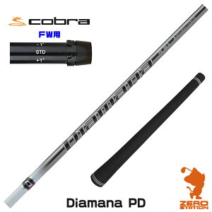 Ru FWp݊ X[utVtg OHP~J Diamana PD fBA}i PD [DARKSPEED/AEROJET/LTDx] StVtg iX[uVtg X[u tFAEFCEbhVtg X[utV