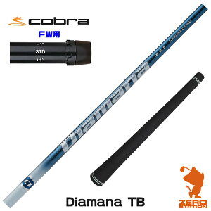 Ru FWp݊ X[utVtg OHP~J Diamana TB fBA}i TB [DARKSPEED/AEROJET/LTDx] StVtg iX[uVtg X[u tFAEFCEbhVtg X[utV