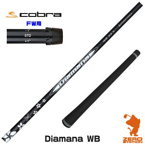 Ru FWp݊ X[utVtg OHP~J Diamana WB fBA}i WB [DARKSPEED/AEROJET/LTDx] StVtg iX[uVtg X[u tFAEFCEbhVtg X[utV