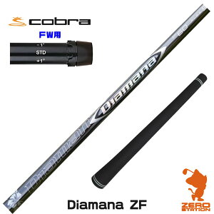 Ru FWp݊ X[utVtg OHP~J Diamana ZF fBA}i ZF [DARKSPEED/AEROJET/LTDx] StVtg iX[uVtg X[u tFAEFCEbhVtg X[utV