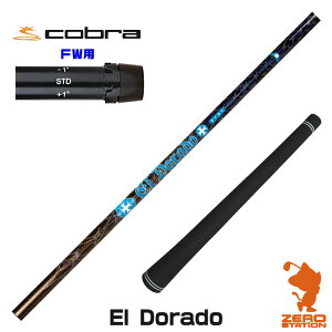 Ru FWp݊ X[utVtg TRPX eB[A[s[GbNX El Dorado Ghh [DARKSPEED/AEROJET/LTDx] StVtg iX[uVtg X[uVtg tFAEFCEbh