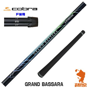 Ru FWp݊ X[utVtg OHP~J GRAND BASSARA Oh oT [DARKSPEED/AEROJET/LTDx] StVtg iX[uVtg X[u tFAEFCEbhVtg X[u
