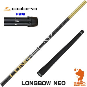 Ru FWp݊ X[utVtg DOCUS hD[JX LONGBOW NEO O{ElI [DARKSPEED/AEROJET/LTDx] StVtg iX[uVtg X[uVtg tFAEFCEbhp X[