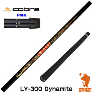 Ru FWp݊ X[utVtg CRAZY NCW[ LY-300 Dynamite [DARKSPEED/AEROJET/LTDx] StVtg iX[uVtg X[uVtg tFAEFCEbhp X[utVtg