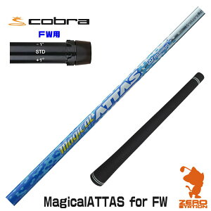 Ru FWp݊ X[utVtg UST}~ Magical ATTAS FW }WJAb^X FWp [DARKSPEED/AEROJET/LTDx] StVtg iX[uVtg X[uVtg tFAEFCEbhp 