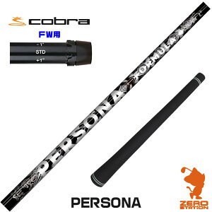 Ru FWp݊ X[utVtg NCIuGWF PERSONA y\i [DARKSPEED/AEROJET/LTDx] StVtg iX[uVtg X[uVtg tFAEFCEbhp X[