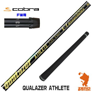 Ru FWp݊ X[utVtg QUALAZER ATHLETE NA[U[ AX[g [DARKSPEED/AEROJET/LTDx] StVtg iX[uVtg X[uVtg tFAEFCEbhp X[u