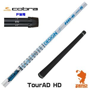 Ru FWp݊ X[utVtg Ot@CgfUC TOUR AD HD cA[AD HD [DARKSPEED/AEROJET/LTDx] StVtg iX[uVtg X[u tFAEFCEbhVtg X[u