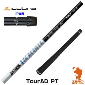 Ru FWp݊ X[utVtg Ot@CgfUC TOUR AD PT cA[AD PT [DARKSPEED/AEROJET/LTDx] StVtg iX[uVtg X[u tFAEFCEbhVtg X[u