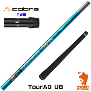 Ru FWp݊ X[utVtg Ot@CgfUC TOUR AD UB cA[AD UB [DARKSPEED/AEROJET/LTDx] StVtg iX[uVtg X[u tFAEFCEbhVtg X[u