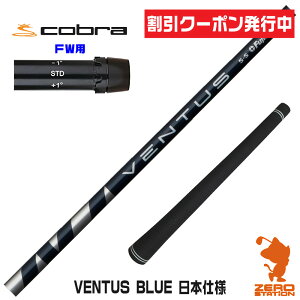 [N[|s] Ru FWp݊ X[utVtg Fujikura tWN VENTUS BLUE x^X u[  {dl [DARKSPEED/AEROJET/LTDx] StVtg iX[uVtg X[u tFA