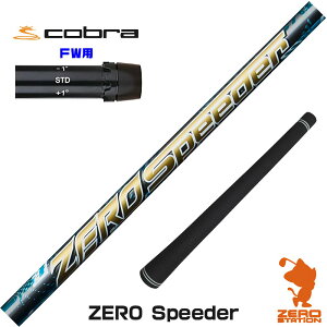 Ru FWp݊ X[utVtg Fujikura tWN ZERO Speeder [ Xs[_[ [DARKSPEED/AEROJET/LTDx] StVtg iX[uVtg X[u tFAEFCEbhVtg X[