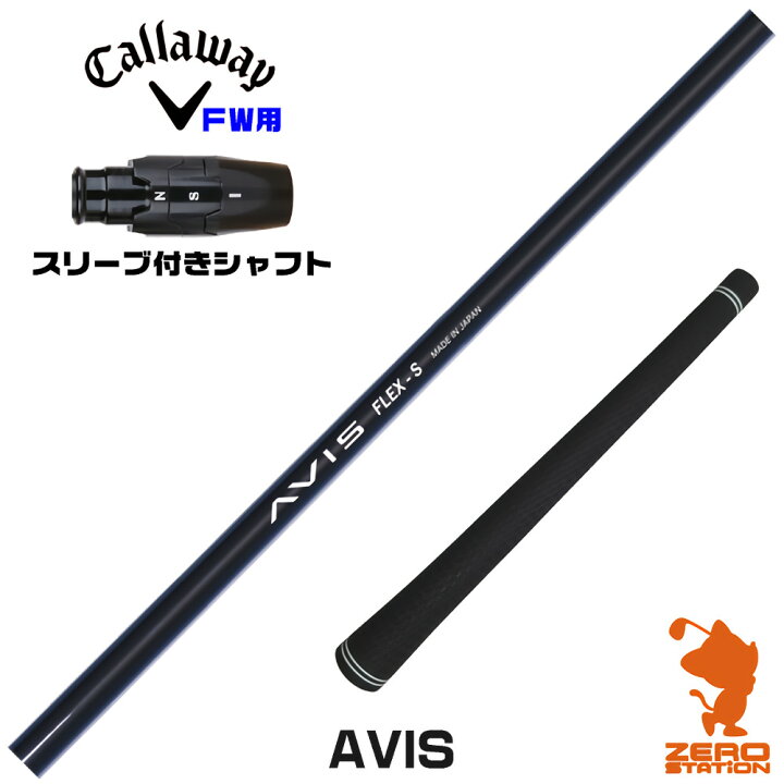 楽天市場】【1年間保証付】 CRAZY クレイジー AVIS アヴィス 