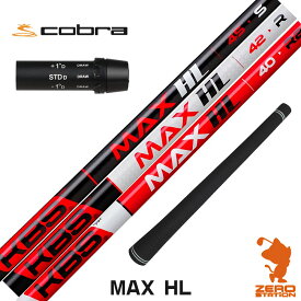 【1年保証】 コブラ 用互換 スリーブ付きシャフト KBS MAX HL ケービーエスマックスHL 日本仕様 [DARKSPEED/AEROJET/LTDx] ゴルフシャフト ドライバー用 スリーブ付シャフト
