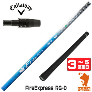 �y1�N�ԕۏؕt�z �R���|�W�b�g�e�N�m Fire Express RG-D �t�@�C�A�[�G�N�X�v���X �L�����E�F�C �p�݊� �X���[�u�t���V���t�g [QUANTUM/ELYTE] �S���t�V���t�g �i�X���[�u�V���t�g �X���[�u���� �h��