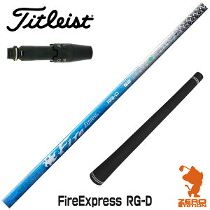 ^CgXg p݊ X[utVtg R|WbgeNm Fire Express RG-D t@CA[GNXvX [GT/TSR/TSi/VG3] StNuVtg iX[uVtg X[u hCo[V