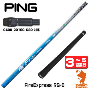 �y1�N�ԕۏؕt�z �R���|�W�b�g�e�N�m Fire Express RG-D �t�@�C�A�[�G�N�X�v���X �s��G400 �p�݊� �X���[�u�t���V���t�g [G400/G30/2016G] �S���t�V���t�g �i�X���[�u�V���t�g �X���[�u���� �h���C�o�[