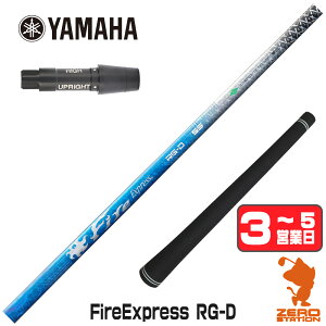 �y1�N�ԕۏؕt�z �R���|�W�b�g�e�N�m Fire Express RG-D �t�@�C�A�[�G�N�X�v���X ���}�n �p�݊� �X���[�u�t���V���t�g [RMX] �S���t�V���t�g �i�X���[�u�V���t�g �X���[�u���� �h���C�o�[�V���t�g