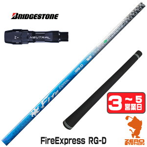 �y1�N�ԕۏؕt�z �R���|�W�b�g�e�N�m Fire Express RG-D �t�@�C�A�[�G�N�X�v���X �u���a�X�g�� �p�݊� �X���[�u�t���V���t�g [BX/B1B2/XD-3/J815] �S���t�N���u�V���t�g �i�X���[�u�V���t�g �X���[�u